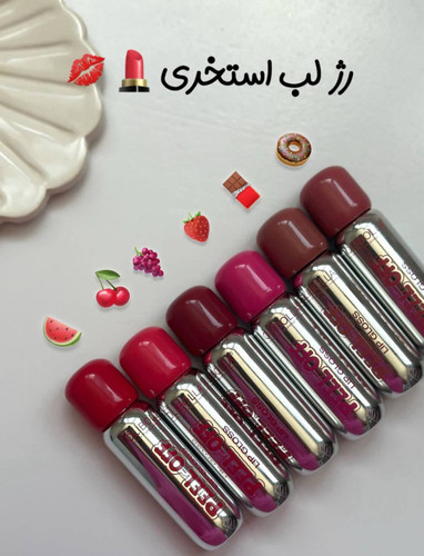 رژ پیلاف اورجینال